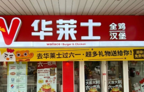 鸡块掉地捡起继续炸？华莱士的底线早没了！