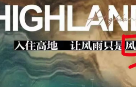 郑州暴雨，竟然有品牌蹭热点？？？网友：毁三观！