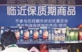狂购临期食品，年轻人这是怎么了？