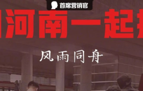 一场河南暴雨，“逼捐”内卷了品牌界