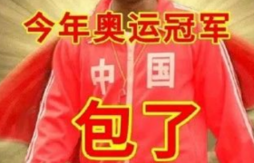 吴京，东京奥运会场外最忙的人.....被吴京表情包笑yue了，哈哈哈