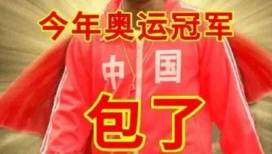 吴京，东京奥运会场外最忙的人.....被吴京表情包笑yue了，哈哈哈