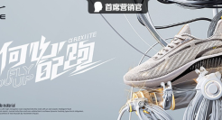 5000万诈捐？鸿星尔克终于被反噬了~