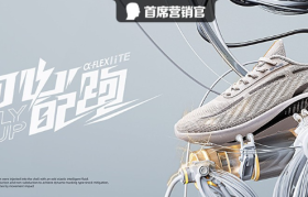 5000万诈捐？鸿星尔克终于被反噬了~