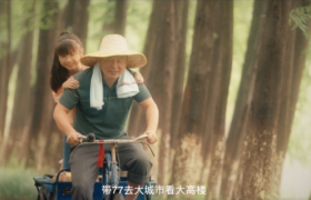 7分甜首支品牌故事片，走心了