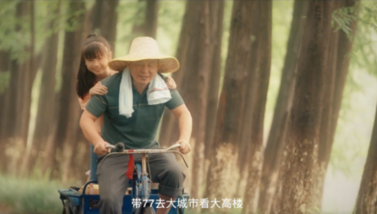 7分甜首支品牌故事片，走心了