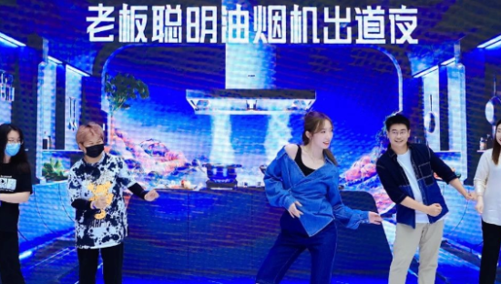 娱乐风潮盛行，老板电器与孟美岐的这波用户营销凭什么能出圈？