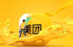 两天蒸发4854亿，美团怎么了？