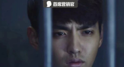 言出必“刑”吴亦凡！让网友杀疯了……