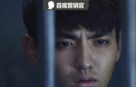 言出必“刑”吴亦凡！让网友杀疯了……