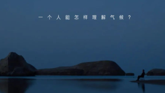 COLMO气候大片，美到失语！