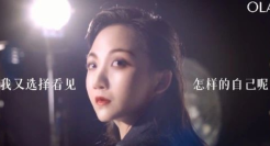 辣目洋子：无惧人言，我就是美