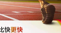 苏炳添创造历史，这些品牌的海报已经夸上了