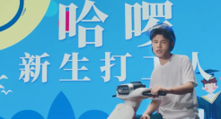 让何广智给打工人说段子，哈啰太会了！