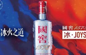 泸州老窖的“破冰”广告翻车了！网友：太恶臭了