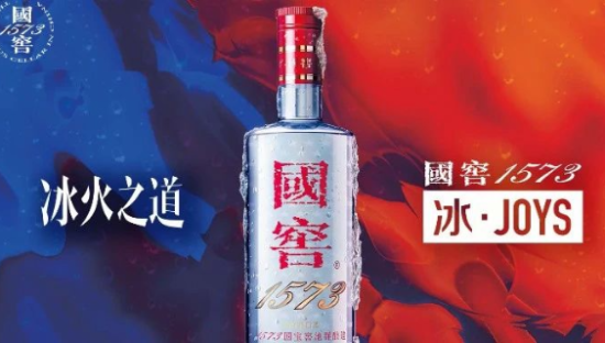 泸州老窖的“破冰”广告翻车了！网友：太恶臭了