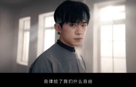 易烊千玺 x Keep大片：自律究竟带来了什么自由？