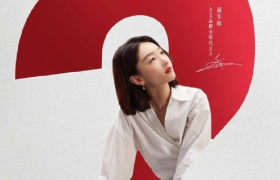 方太找周冬雨拍了一支“全是问题”的广告