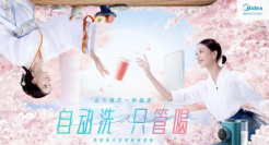 谁说国潮已经玩不出花了？