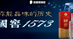 状告恶搞却遭网暴？！泸州老窖比窦娥冤