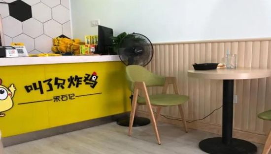 网红外卖“叫了只炸鸡”，这下彻底凉了