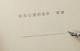 小罐茶1小时中秋神片