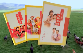 有道词典笔开学版《还珠妈妈》笑skr人