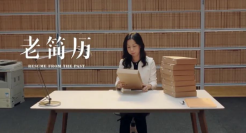 看完这些大厂的秋招广告片，好想入职