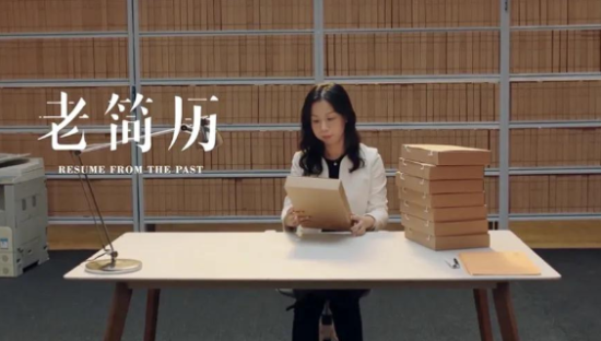 看完这些大厂的秋招广告片，好想入职