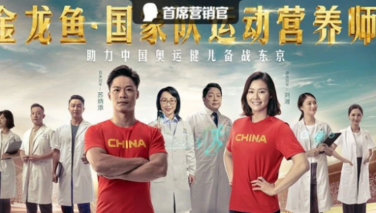 ​这届奥运营销，哪个品牌最有“营养”？