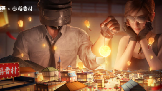 《和平精英》携手稻香村推出中秋月饼礼盒