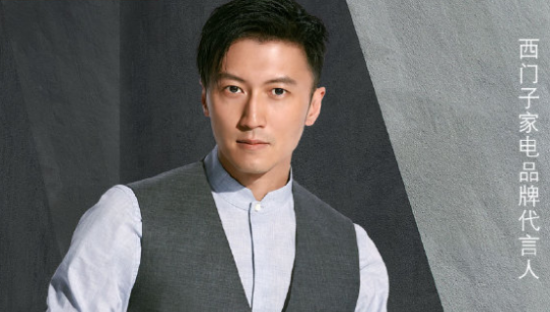 西门子家电官宣谢霆锋成为品牌代言人