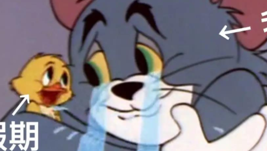 适合开学发的沙雕文案，笑着笑着就哭了