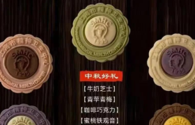 上海精神病院出月饼，一夜爆红！