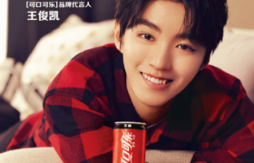 史上最好喝的「可口可乐」？