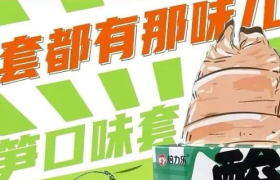 杜蕾斯遇到对手了，设计太骚…