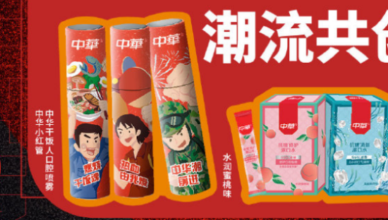 中华牙膏 × 必胜客开联名厂牌店