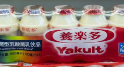 养乐多宣传防治新冠被罚45万，学学《广告法》吧！