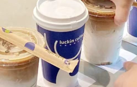 神秘新品被提前曝光！但瑞幸“丝绒拿铁”今天真的火了