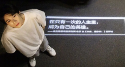 网易云音乐开学季「乐评路灯」，文案太好了！