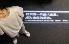 网易云音乐开学季「乐评路灯」，文案太好了！