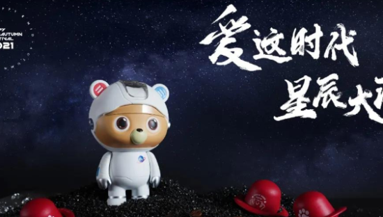 2021品牌中秋礼盒大赏，颜值创意俱佳！