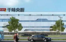 供货肯德基与必胜客，千味央厨上市全靠“抱大腿”？