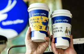 瑞幸，yyds！新品被泄密，但它还是火了！