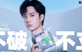 王一博成为每日黑巧品牌全球代言人