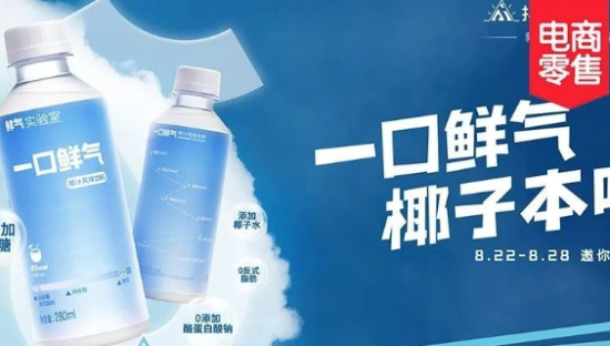 新品如何快速起量？春光食品×抖音开新日“流量密码”全破解