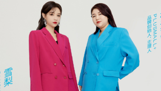 天真蓝携手杨天真共创「天真大女主」