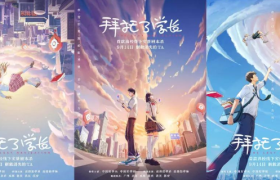 一周案例 |劲霸男装在长城直播走秀、腾讯地图推出高校剧本杀…