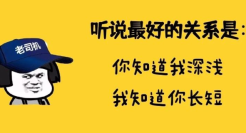 又污又骚的深圳卫健委，连杜蕾斯设计都怕！