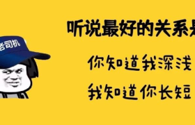 又污又骚的深圳卫健委，连杜蕾斯设计都怕！